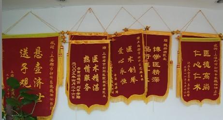 图为：患者赠送给杨斌医生的锦旗